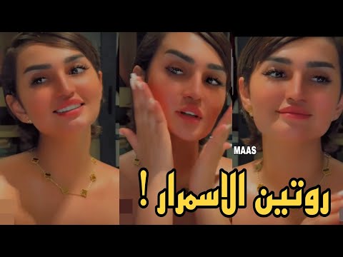 ميوش التان