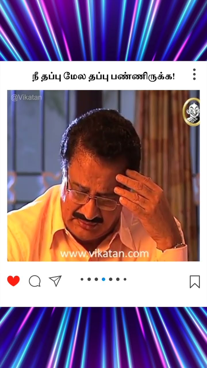 Kolangal | நீ தப்பு மேல தப்பு பண்ணிருக்க! | கோலங்கள்