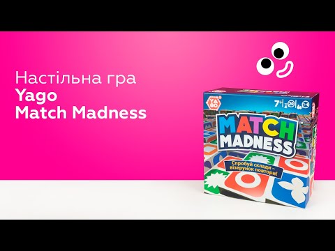 Настільна гра Yago Match Madness (MATCH-ML)