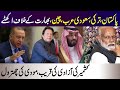 Turkey, Pakistan, Saudi Arab And China Take a Brilliant Step || Modi || India || Erdogan