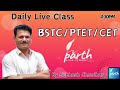 Bstcpre deledptetcet reasoning class by subhash choudharylive bstc ptet cet reasoning