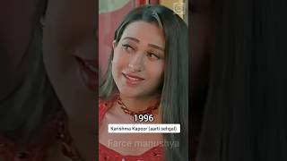 Raja hindustan characters Then \u0026 Cast #shorts #rajahindustani