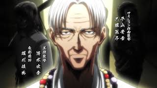 Ushio and Tora - Opening 1 | Mazeru no Kiken