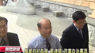 20130918公視晚間新聞-抗告案電腦分案完成 3女法官承審
