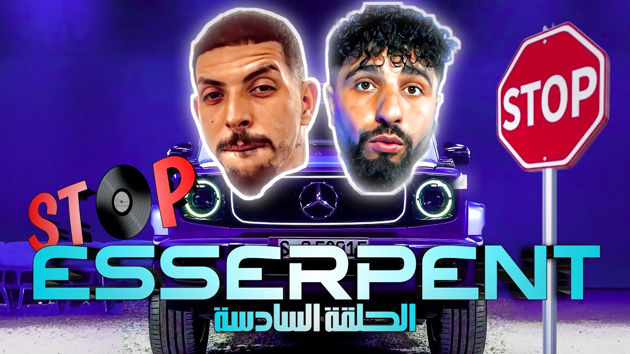 STOP 🚫 EP 6 🔥😎 Esserpent🔥😎