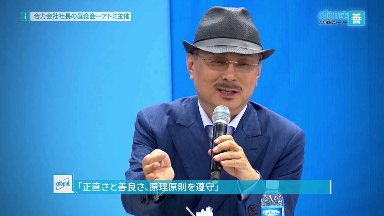 合力成長 Story 善 ~ ディオテックコリア(歯ブラシ)
