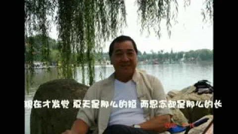 paul chun papa  - Paul Chun - Tn Bi