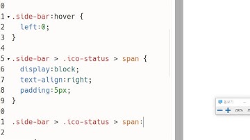 2020 11 02, 프론트, 토글 사이드 바 구현, 작업 1
