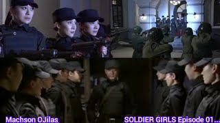 Machson OJilas Season - SOLDIER GIRLS ( IMETAFSIRIWA KISWAHILI ) Episode 01...