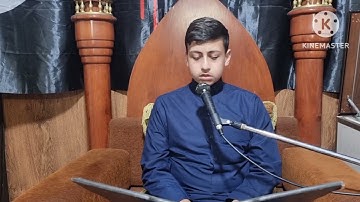 تلاوة عطرة من سورة الطور بصوت المقرئ علي آل حسن العاملي ٢٠٢٣/٦/٠١