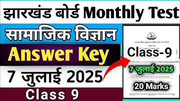 Jac Monthly Test Class 9 Social Science Answer Key 7 july 2025 | Monthly test class 10th sst