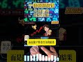 從7萬做到100個小目標!六條鐵律擺脫散戶思維,情緒定倉位、人氣為王、忘掉成本📈#台股 #交易鐵律 #投資心法 #短線交易 #教學