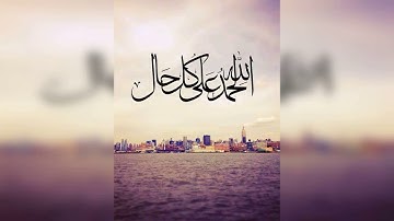 سورة المدثر للقارئ الشيخ عبد الباري الثبيتي