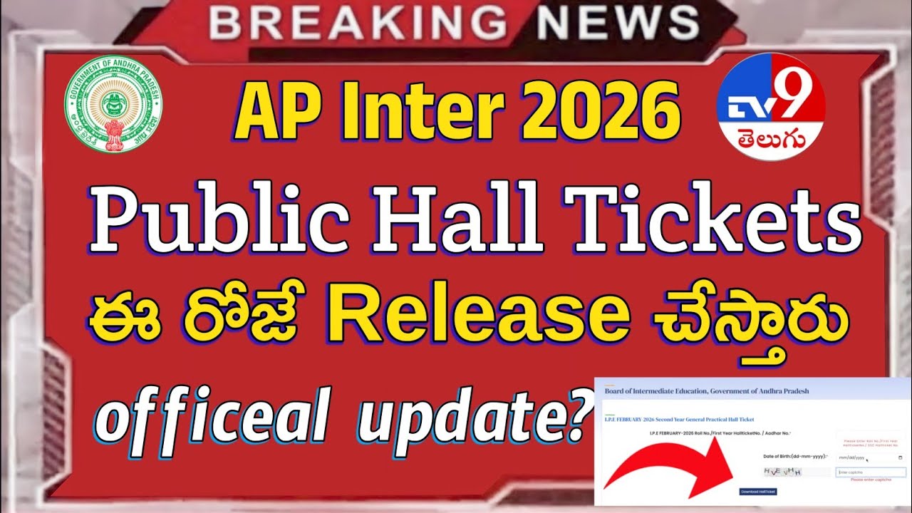AP Inter 2026 Hall Tickets Release Date? 🧐 Latest Official News | Breaking Update | Direct Download
