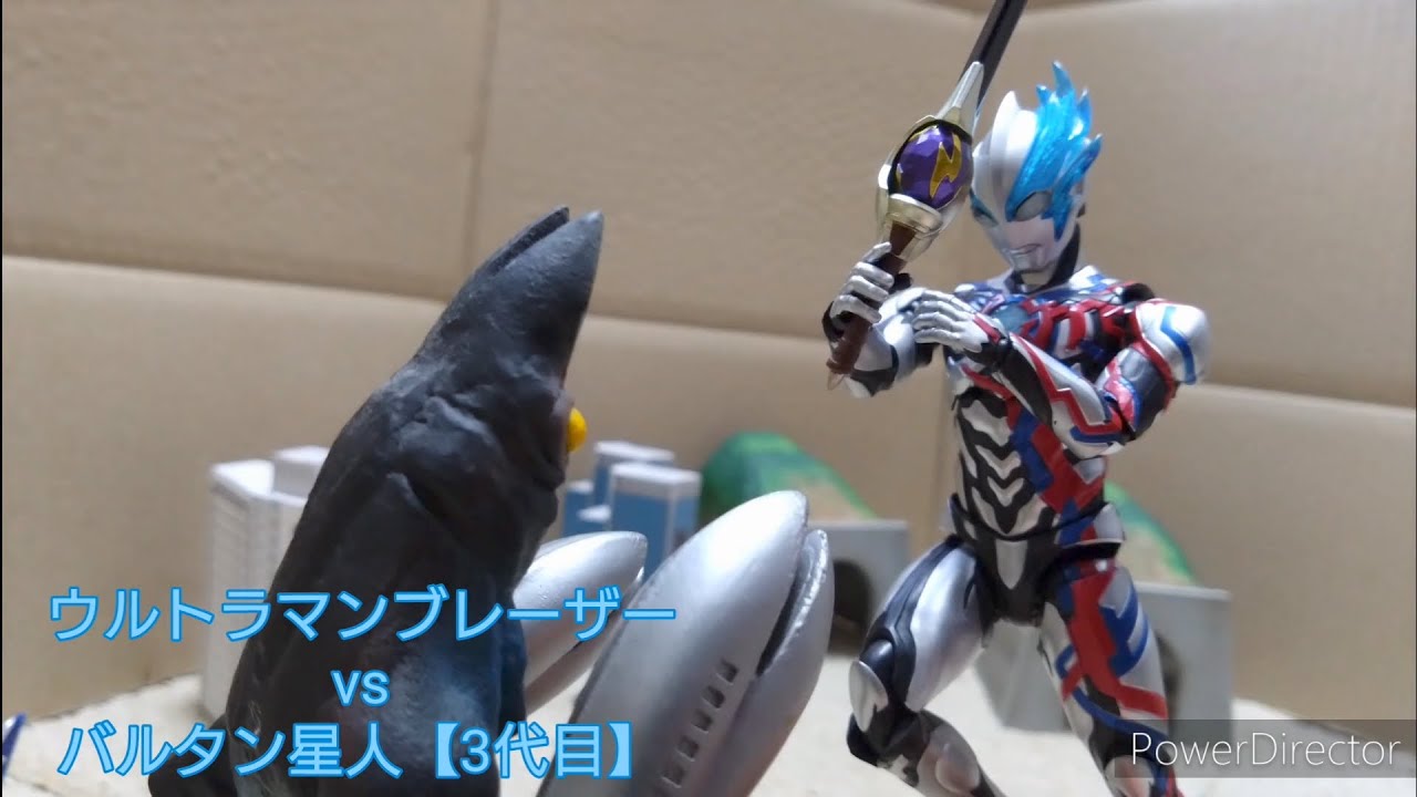 ウルトラマンCタイプvs .バルタン星人3代目 ウルトラマンCタイプvs .バルタン星人3代目 ウルトラマンCタイプ