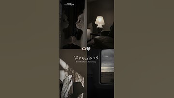 {قل يا عبادي الذين أسرفوا على أنفسهم لا تقنطوا من رحمة الله} القارئ إسلام صبحي 🤍🍃 #قرآن #quran