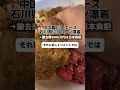 中国製300トン巨大ホース漂着→撤去費5000万円は日本負担