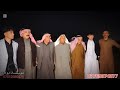 جديد وحصري دبكات 2025حفلة زفاف محمود طه الحديدي الفنان الكبير نصيف الخابوري المايسترو ايكي الجبوري 