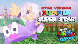 [UTAU Cover] Jump Up, Super Star! ～オデッセイ　でっせい～ [Maguro san]