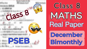 Class 8 Maths December Bimonthly 2024 Real Paper Leaked Punjab Board #pseb