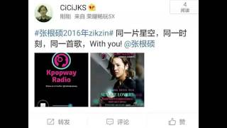 不变的等待,不变的爱!Just for you 💕