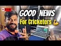 🔴LIVE: Big Announcement by Modern Day Cricket (C3)