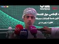نماء لخدمات المياه تدشن خدمة العدادات مسبقة الدفع