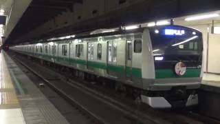 埼京線E233系7000番台ハエ103編成(川越・さいたまHM付) 大宮駅発車