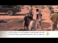 ثوار فجر ليبيا يتقدمون في