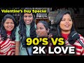 இப்படி பேசுறாங்களே 😱 !!! 90’s vs 2k Love | Youtubetimes