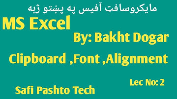 What_is_Excel_( Clipboard, Font, Alignment) By Bakht_Riaz(Dogar) From Safi Pashto Tech