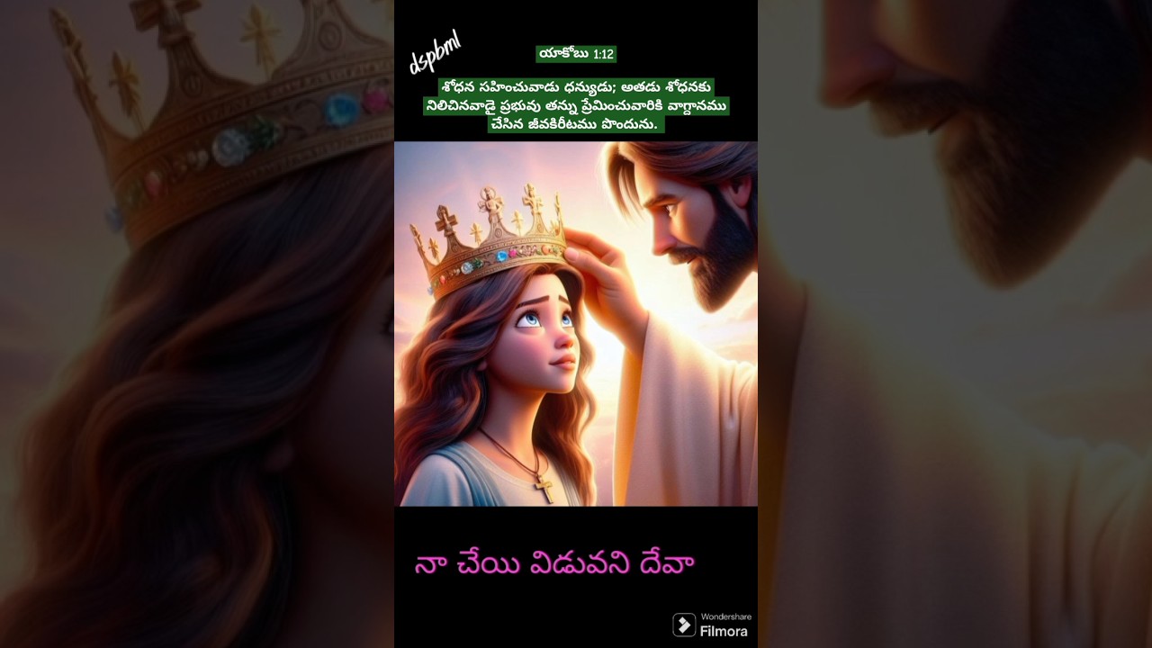 కరుణించవా దేవా.................#dspbml #dyvaswarupi #bheemunipatnam #music #feeling #blessed