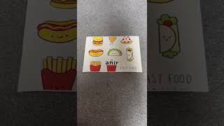 Cute fast food stickers!! screenshot 2