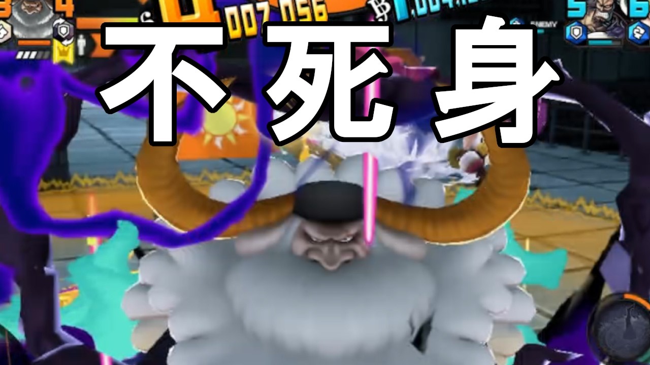 実装からずっと強いサターンが鉄壁の守りすぎた【バウンティラッシュ】