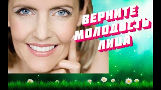 Верните себе МОЛОДОСТЬ ЛИЦА. Надо всего ДВА КОПЕЕЧНЫХ средства. Верните себе МОЛОДОСТЬ ЛИЦА. Надо всего ДВА КОПЕЕЧНЫХ средства.
