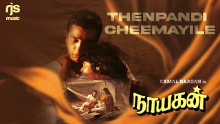 Thenpandi Cheemayile Video Song | Nayagan | Ilaiyaraaja | Kamal Haasan | Tamil Classic | RJS Music