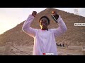 IShowspeed Irl Stream Inside The Great Pyramid Of Egypt Crazy IShowspeed Irl Stream Inside The Great Pyramid Of Egypt Crazy