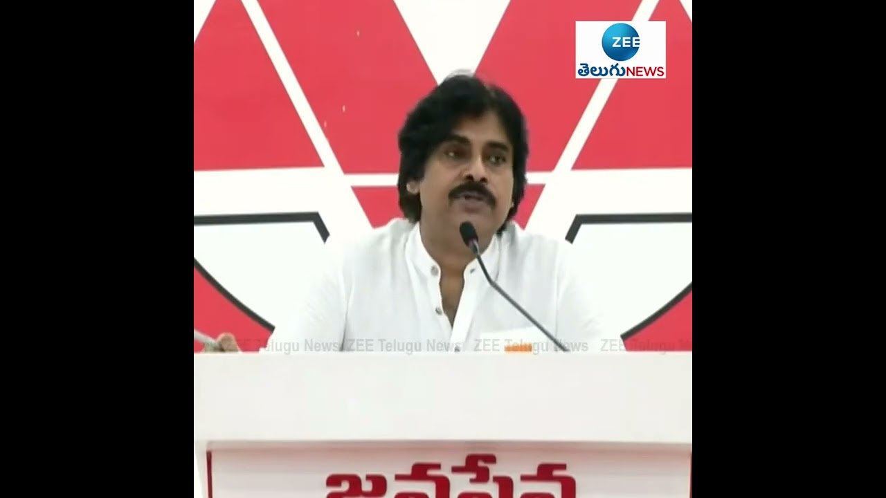 Pawan kalyan Comments on CM jagan Kodi kathi Issue | Ap News  | ZEE Telugu News