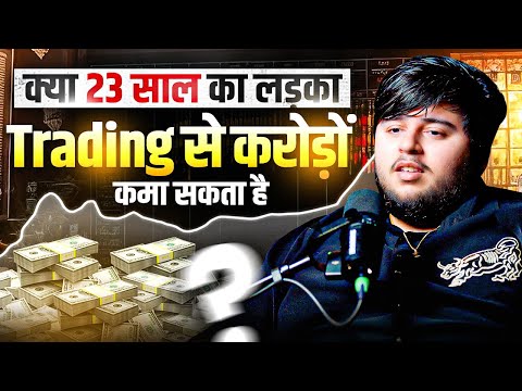 STOP Losing Money with @prateeksahnibull Trading Secrets | Bazaar Ke Mahir