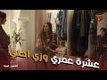 اتنين غيرنا اللي سرق نور حد قريب منها علاقة وفاء ومفتاح الجنينة