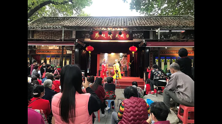 广州现状，大年初一的#荔湾湖公园 #荔湾湖 #荔枝湾 #荔枝湾 ，遇到捏泥公仔，唱大戏同卖飞机榄（Hugo&Key 粤语中字) - 天天要闻