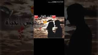 قصيدة شعر  جميلة (انت الغالي)?❤?♡♡°°••°°