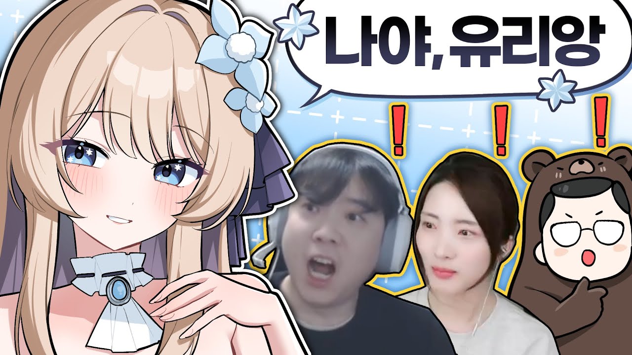 현실 목소리들은 로방대 멤버들 반응 모음 ㅋㅋㅋㅋ