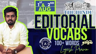 Aug 1 & 2 - 2022- Hindu Editorial Vocabulary & their Root Words - Banking & SSC exams screenshot 3