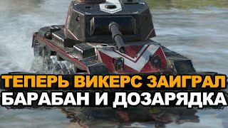картинка: Сейчас это самый интересный и крутой легкий танк Tanks Blitz