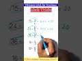 Division Tricks || Math Tricks For Competitive Exams#gyantraclasses #shorts#ytshorts