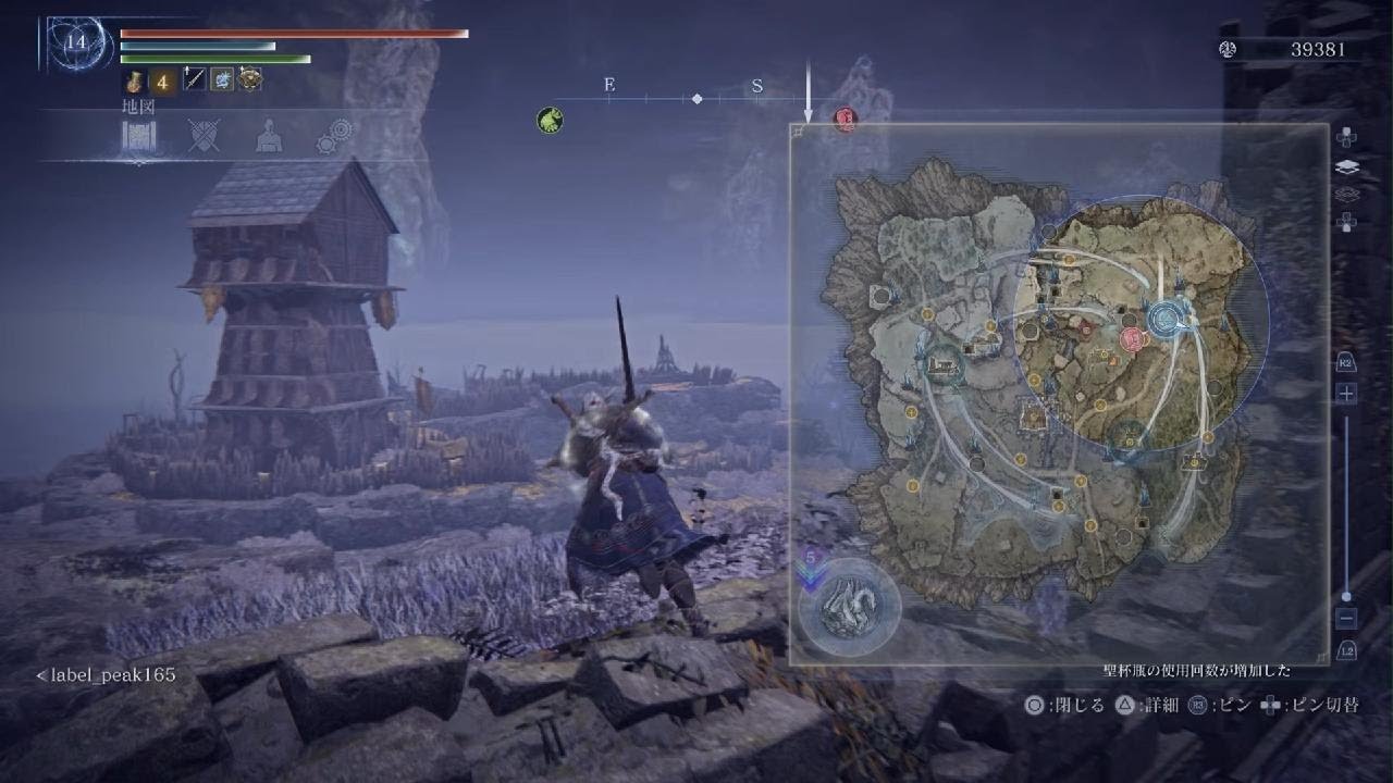 ELDEN RING NIGHTREIGN_20260215021300