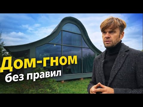 Необычный дом своими руками: фанера, старый кирпич и хулиганская архитектура без прямых углов