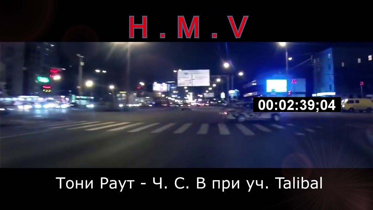 Стерео басс в машину