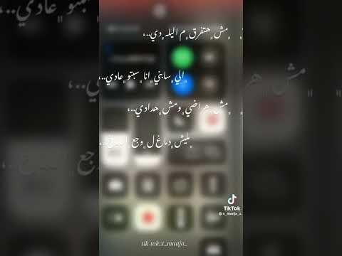 حالات واتس مهرجان لسه منزلش حاله واتس عصام صاصا اه يابخته اللي يزاملني مهرجانات 2022